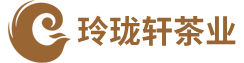 玲珑轩茶业
